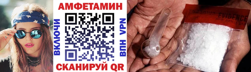 Амфетамин Premium  цена наркотик  Лакинск 
