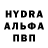 Амфетамин VHQ Nik Astal