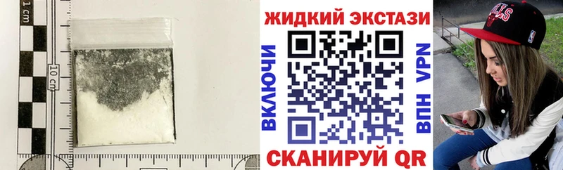 Бутират жидкий экстази Лакинск