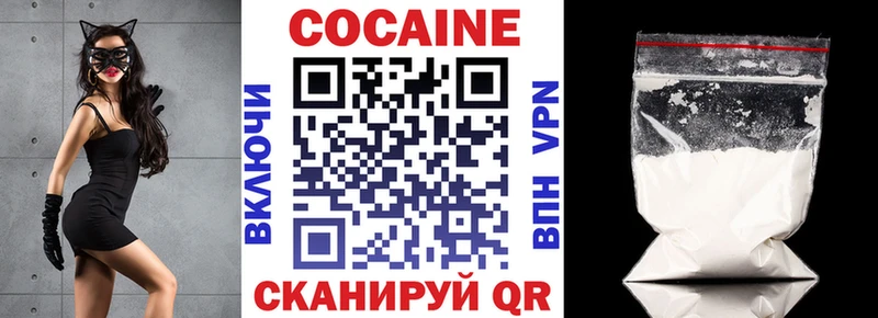 наркошоп  Лакинск  Cocaine VHQ 