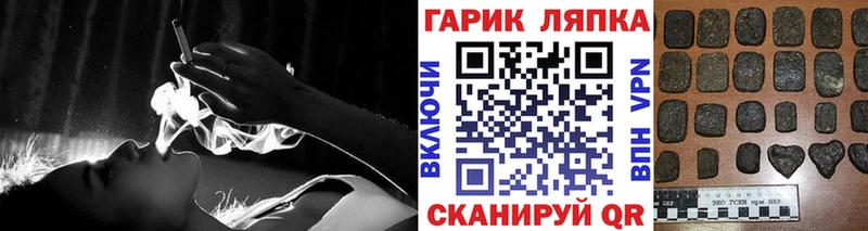даркнет Telegram  Лакинск  Гашиш Cannabis  kraken маркетплейс 