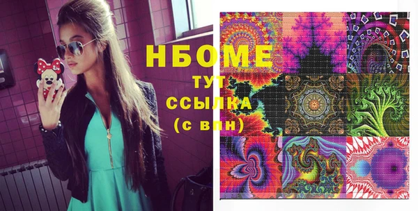 мескалин Абаза