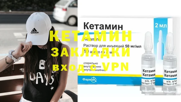 мескалин Абаза