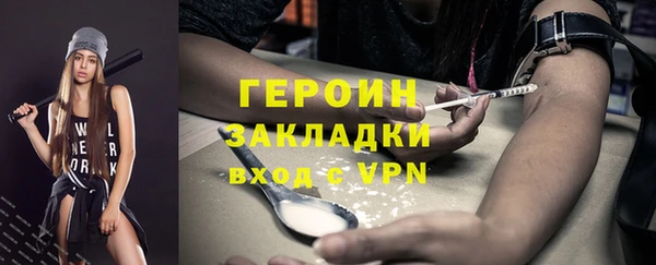 ALPHA PVP Переславль-Залесский