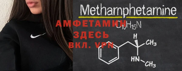 мескалин Абаза