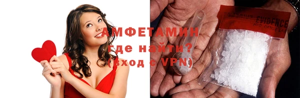 прущий лед Абинск