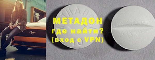 МДМА Пестово