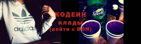 мескалин Абаза