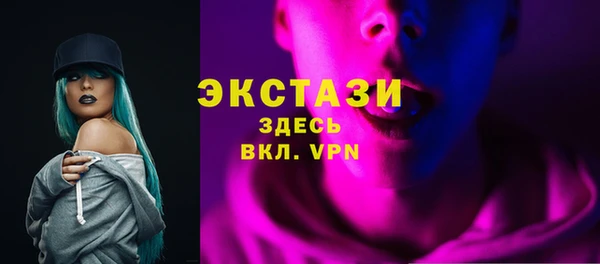 мескалин Абаза