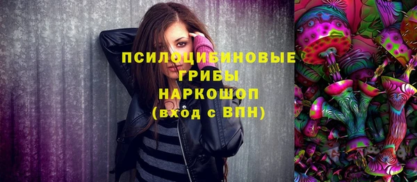 МДМА Пестово