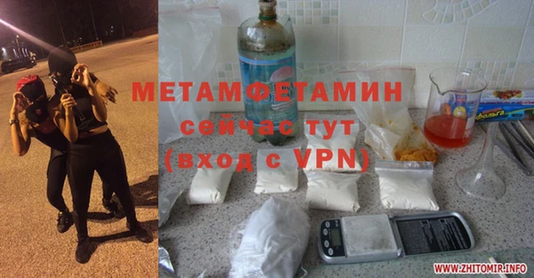дживик Абдулино