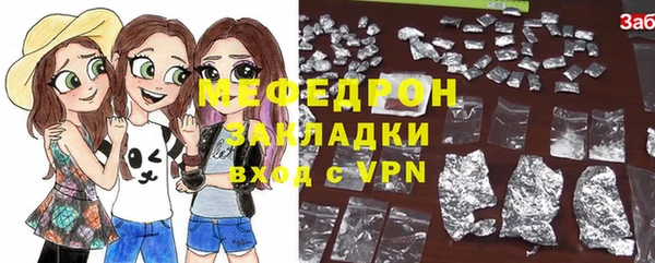 прущий лед Абинск