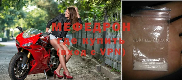 прущий лед Абинск