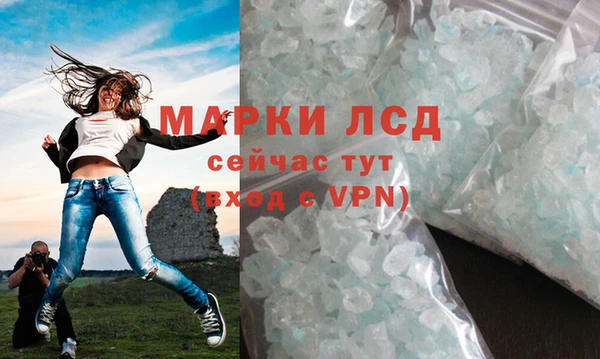 apvp Пересвет