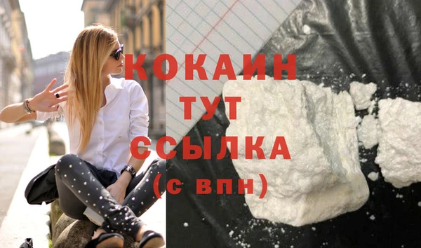 кокаин колумбия Лабытнанги