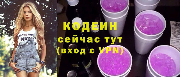 бутик Лагань