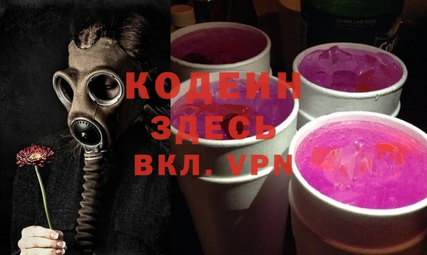 прущий лед Абинск