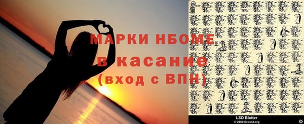 прущий лед Абинск