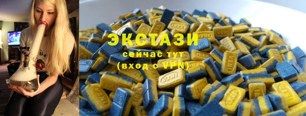 МДМА Пестово