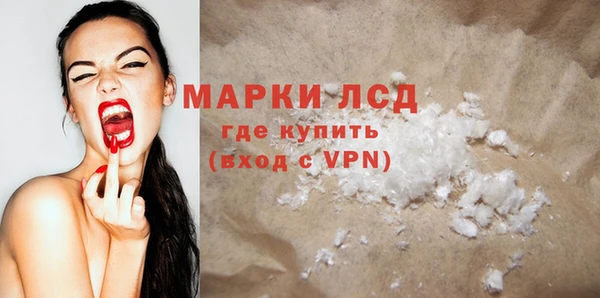 прущий лед Абинск