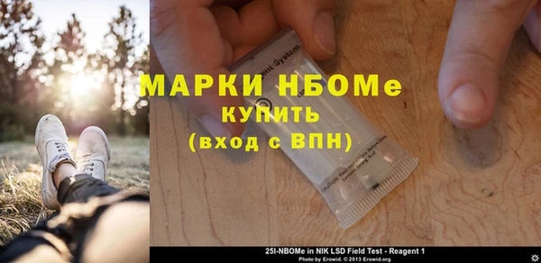 прущий лед Абинск
