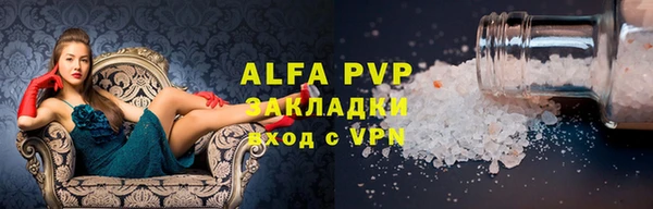 мескалин Абаза