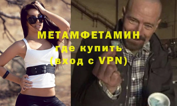 мескалин Абаза