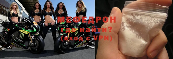 прущий лед Абинск