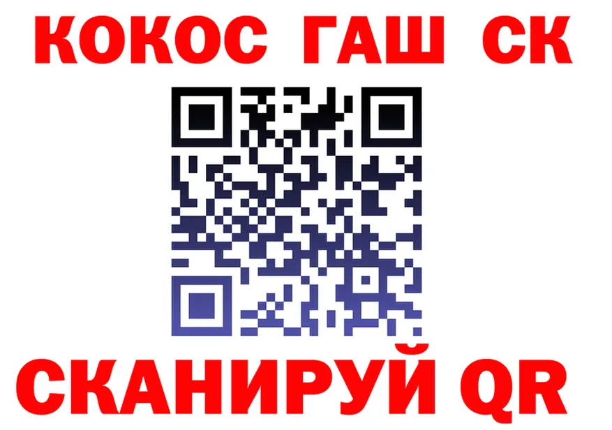 A-PVP Соль зеркало это OMG Лакинск