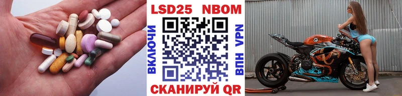 наркотики  Лакинск  LSD-25 экстази ecstasy 