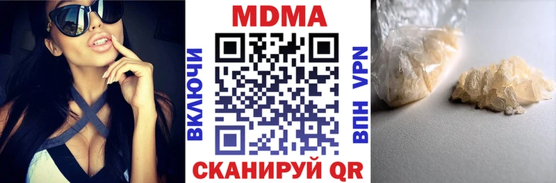 MDMA crystal  MEGA tor  сайты даркнета клад  Лакинск 