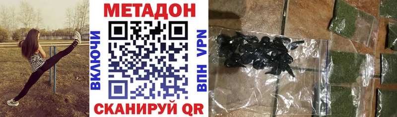 ссылка на мегу как зайти Лакинск МЕТАДОН кристалл