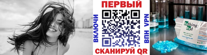 купить наркоту  MEGA   Метамфетамин винт  Лакинск 