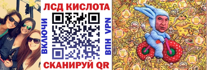 Марки N-bome 1,8мг  Лакинск 