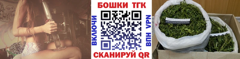 Бошки марихуана Bruce Banner Лакинск